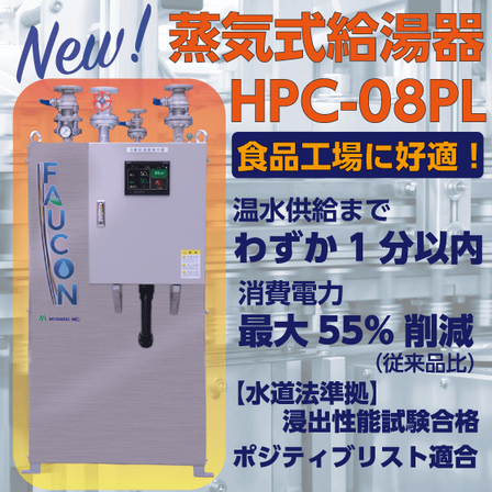 Ipros_spot_ad_2.png