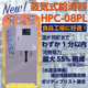 Ipros_spot_ad_2.png