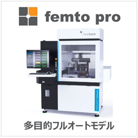 Femto pro2.jpg