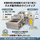 クメタ製作所様画像.jpg