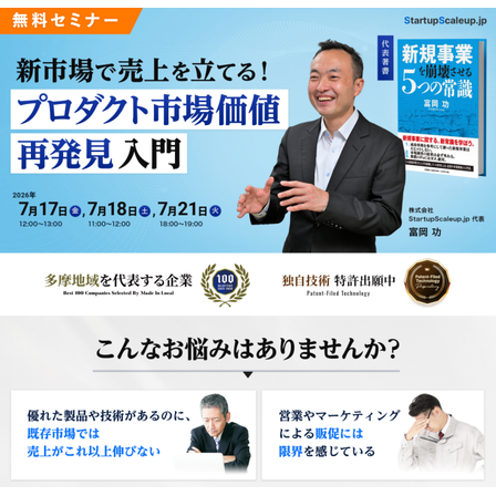 スクリーンショット 2026-06-17 090657.png