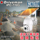 ipc-730g_road3.jpg