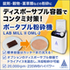【イプロス】画像修正済み_大阪ケミカル株式会社御中.png