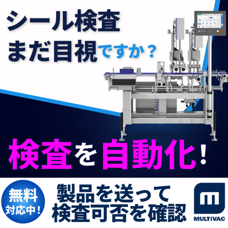 ipros サムネデザイン I410420.png