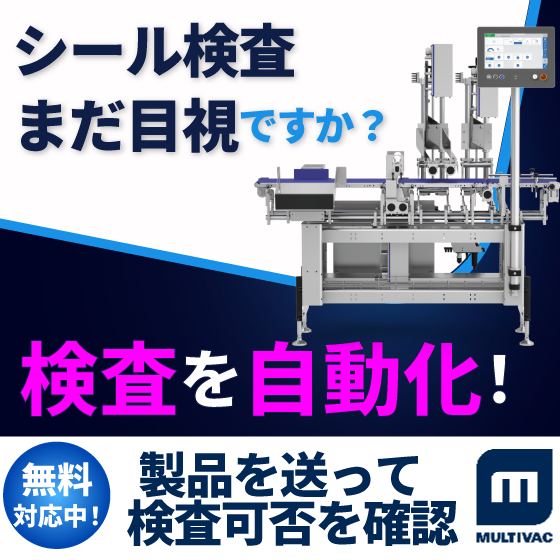 ipros サムネデザイン I410420.png