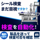 ipros サムネデザイン I410420.png