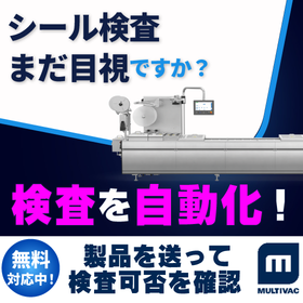 画像検査システム│食品包装のシール部噛み込み、印字・ラベル検査