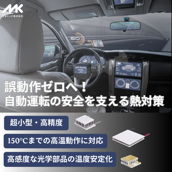 自動車840.png