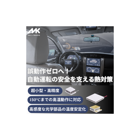 自動車.png