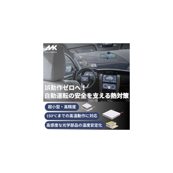 自動車.png