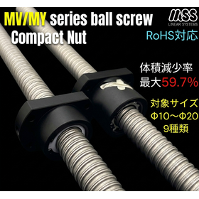 C10転造ボールねじに待望の「コンパクトナット」が新登場!