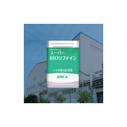 BIOリファイン.jpg
