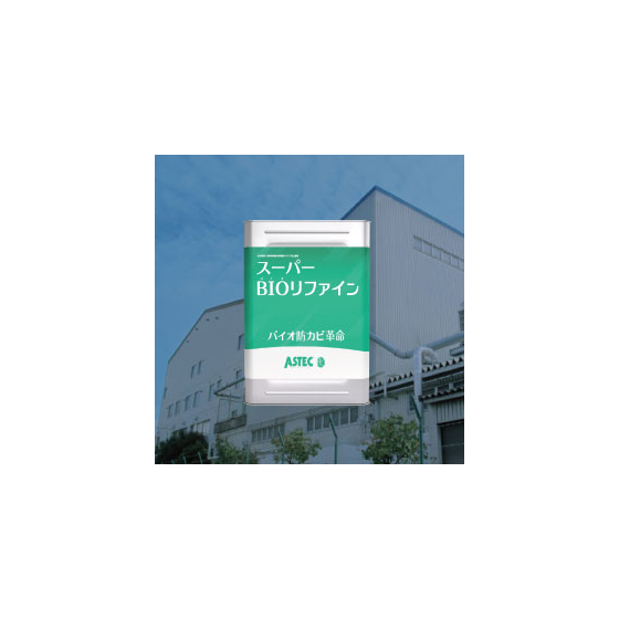 BIOリファイン.jpg