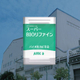 BIOリファイン.jpg