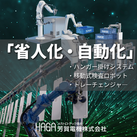 イプロス殿向け_トップ画像.png