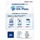 dx-pless.png