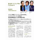 2001641862-case_12daiko_software_PBX_dxt.jpg