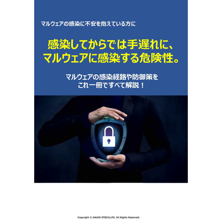 2001641864-wp_ag09_risk_of_malware_dxt.jpg