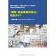 2001641865-wp_ps01_business_efficiency_guide_dxt.jpg