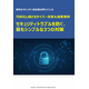 2001641872-wp_ag11_sophisticated_cyber_attack_measures_3steps_dxt.jpg