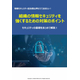 2001641873-wp_ag10_point_of_information_security_measures_dxt.jpg