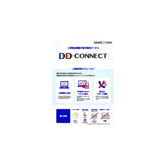 DD-CONNECT.png