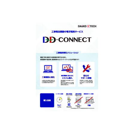 DD-CONNECT.png