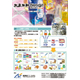 2001641888-leaflet_blendjin_dxt.jpg