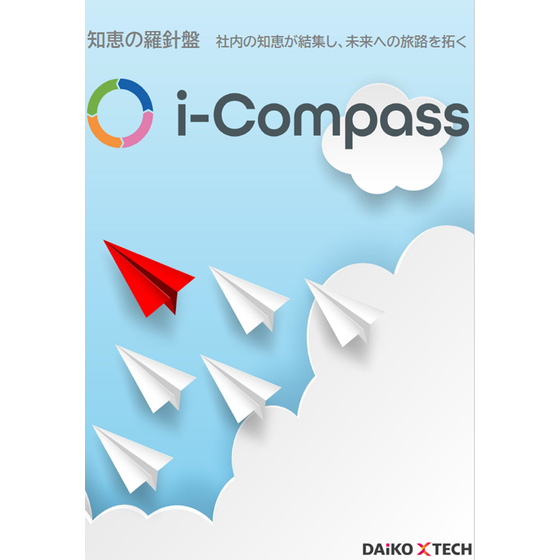 i-compass.png