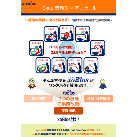 leaflet_xoblos_dxt.png