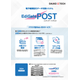 catalog_edigatepost_dxt.png