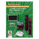 2001641897-pioneer_dxt.jpg