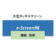 スクリーンショット 2026-08-03 192735.png