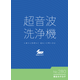 SND-catalog-280-表紙.png