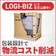 LOGIBIZ掲載-02.png