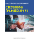 wp_plm1_plm-introduction-guide_dxt.png