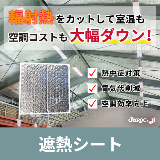 メイン.jpg