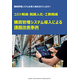 wp_ps06_purchasing-management-system-case-study_dxt.jpg