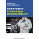 wp_rb02_improve-profitability_dxt.jpg