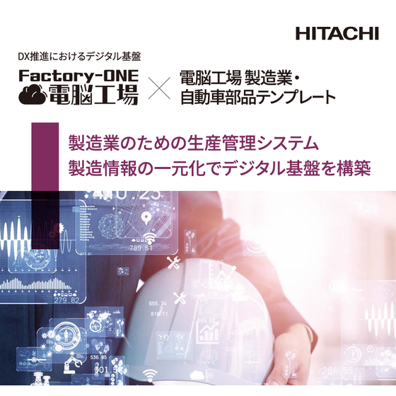 電脳カタログサムネ.png