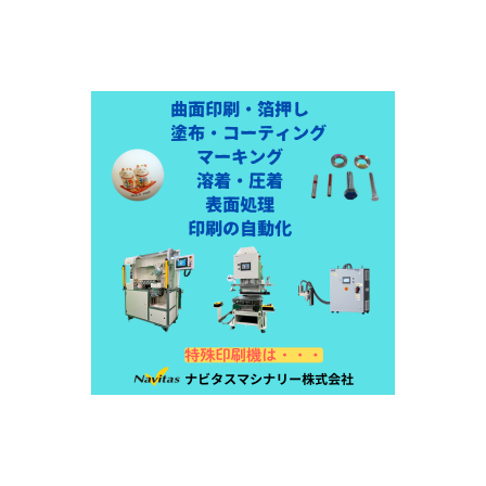 イプロス見出し.png