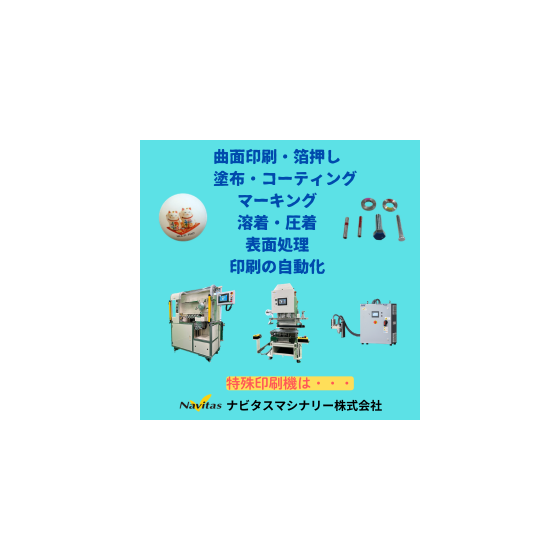 イプロス見出し.png