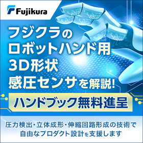 3_0706_fujikura_560_560_2114879.png