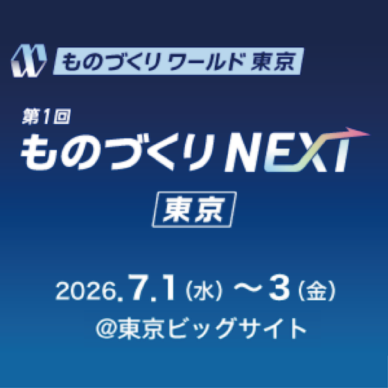 NEXT.png