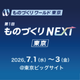 NEXT.png
