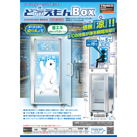 5℃冷風のパーソナル冷却BOX(工場・倉庫向け)