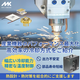 産業機器.png