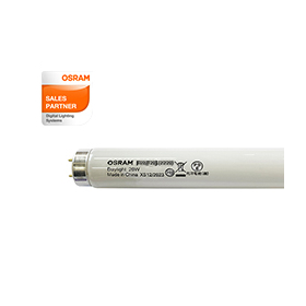 OSRAM ラピッドスタート形蛍光ランプ（FLR）