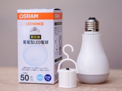 ※朱蒙※【新品未開封】【11個セット】ハロゲン電球 OSRAM 75W OSRAM 防災用蓄電型LED電球 E26 白熱球50W相当 光洋電機 | イプロス