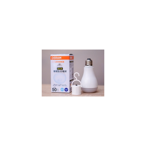 OSRAM 防災用蓄電型LED電球.jpg